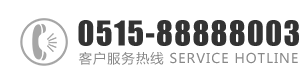 操B在线：0515-88888003